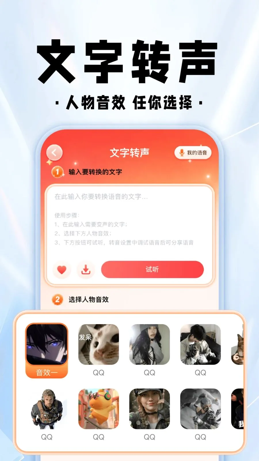 ���������θ���(��Ϸ��������)v1.0.1 �ٷ�����