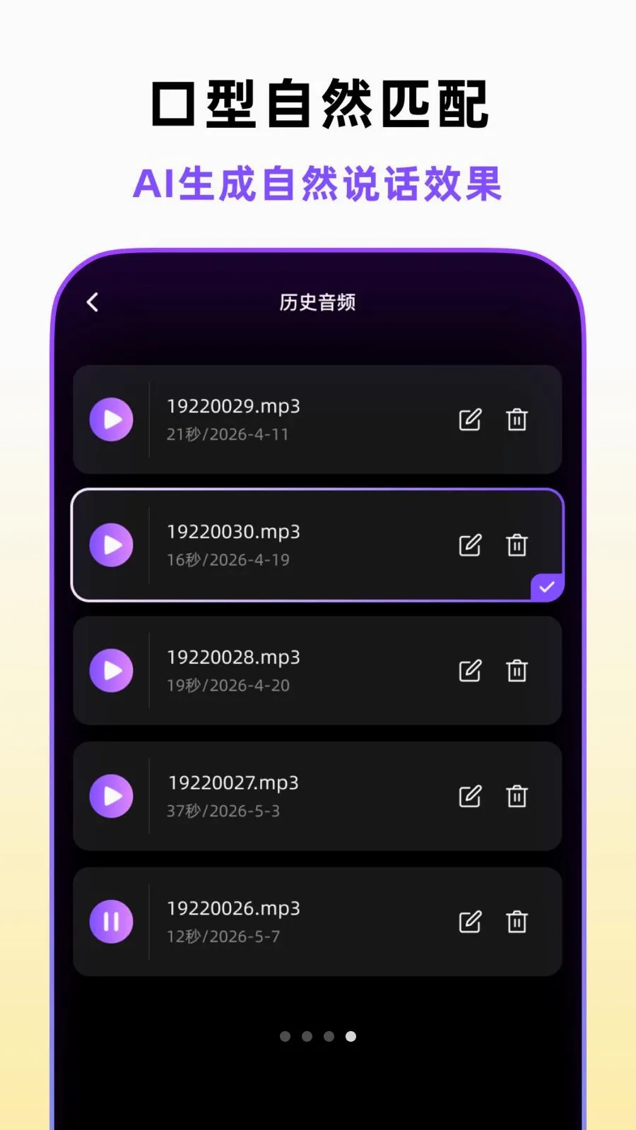 �ڲ�������2026�ٷ����°汾v1.2.0 �ֻ���
