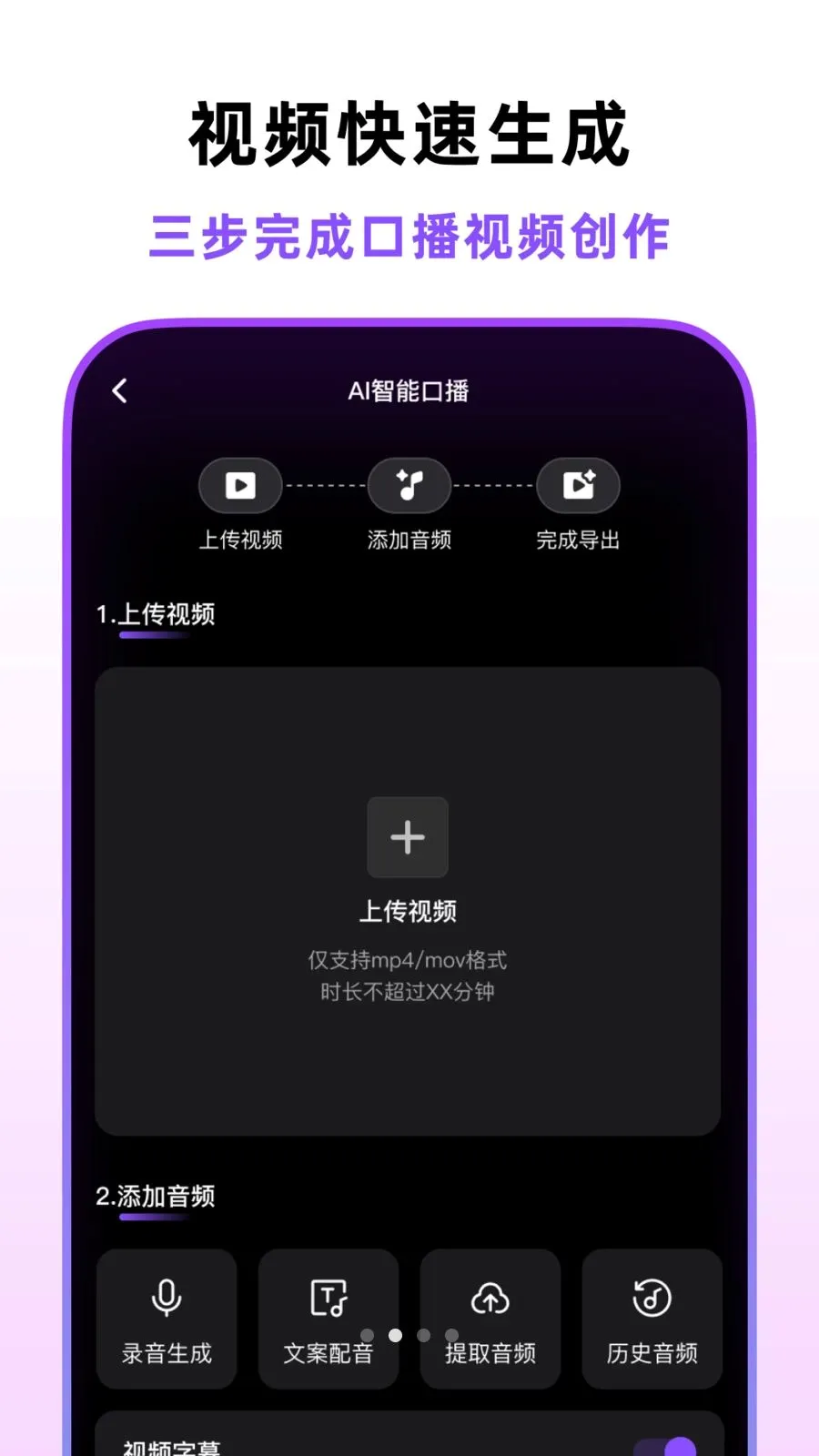 �ڲ�������2026�ٷ����°汾v1.2.0 �ֻ���