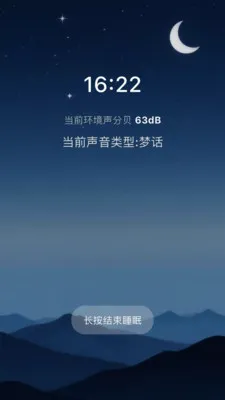 С��˯��(����˯��APP)v3.6.7 �ٷ�����