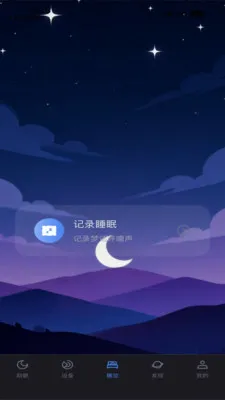 С��˯��(����˯��APP)v3.6.7 �ٷ�����
