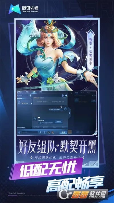 ������ҫ�ư�׿���ֻ���v5.2.4.6000104 ��Ѱ�