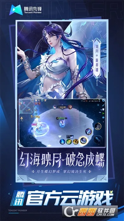 ������ҫ�ư�׿���ֻ���v5.2.4.6000104 ��Ѱ�