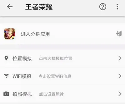 王者荣耀云安卓版手机版 王者荣耀云安卓版手机版
