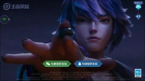 王者荣耀云安卓版手机版 王者荣耀云安卓版手机版