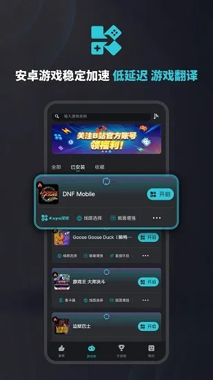 Kuyo(��Ϸ���ٺ���)v2.2.11.21566 ��׿��
