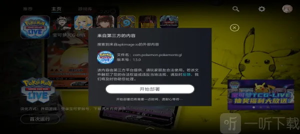 Kuyo(游戏加速盒子) Kuyo(游戏加速盒子)