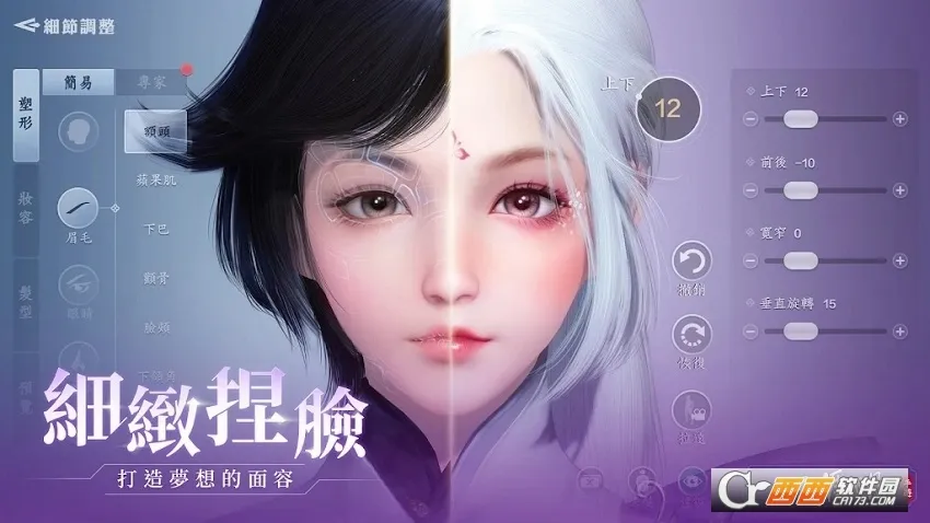 �������µ�(������ɫ������Ϸ)v0.0.260 �ֻ���