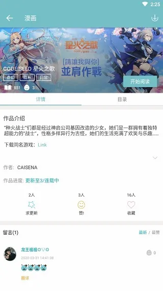 qoo(����Ԫ��Ϸƽ̨)v9.3.0 �ٷ�����