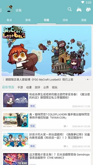 qoo(����Ԫ��Ϸƽ̨)v9.3.0 �ٷ�����