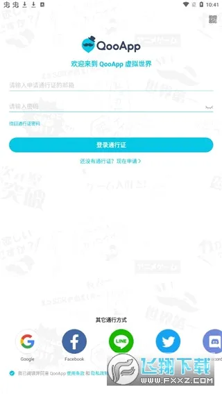 qoo(����Ԫ��Ϸƽ̨)v9.3.0 �ٷ�����