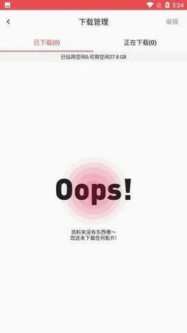 LUtube�����ֻ���v3.70 �ֻ���