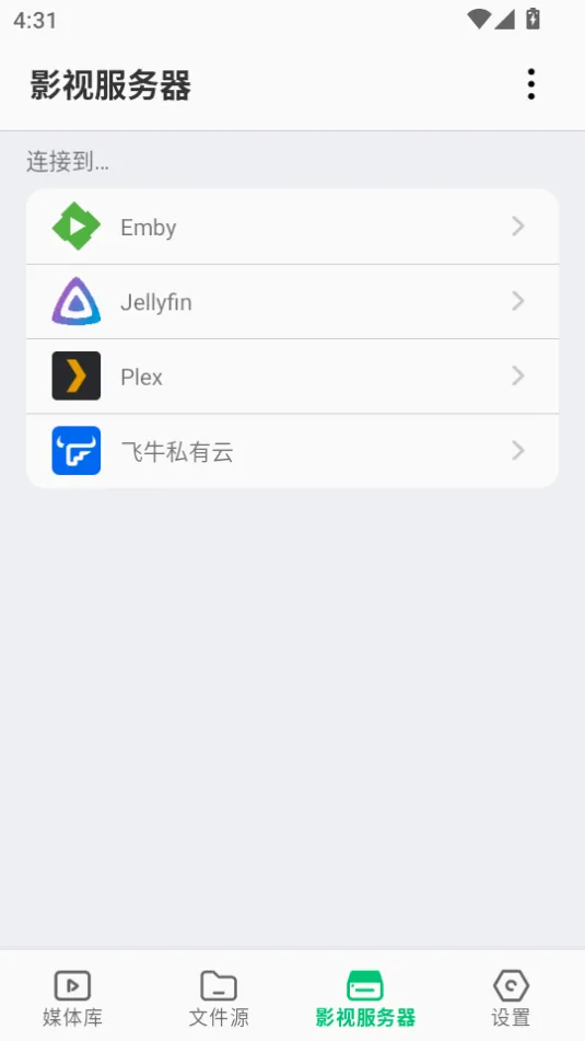 VidHub(��Ƶ��������)v2.0.2 �ٷ�����