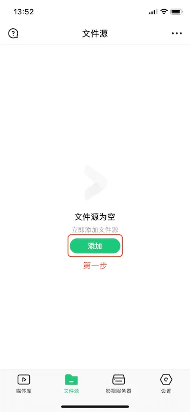 VidHub(视频播放软件) VidHub(视频播放软件)