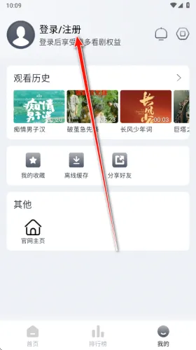 VidHub(视频播放软件) VidHub(视频播放软件)