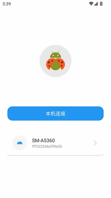 �׿ǳ�ADB���ְ�׿���ֻ���v1.4.1 �ٷ�����