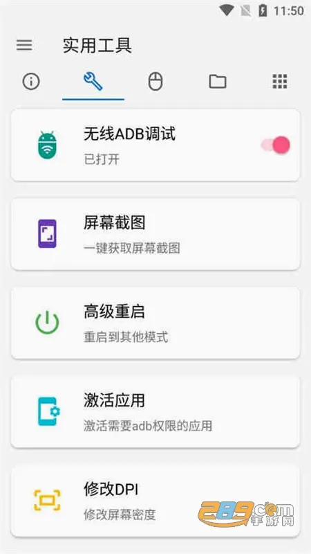 �׿ǳ�ADB���ְ�׿���ֻ���v1.4.1 �ٷ�����