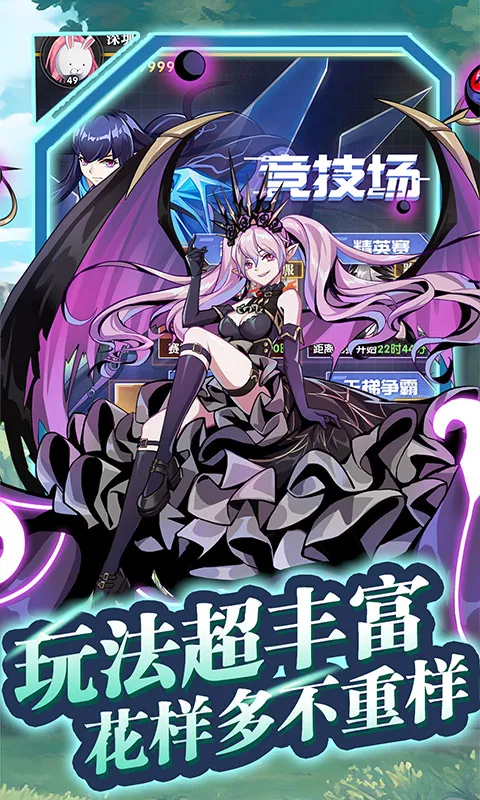 魔灵幻想(放置卡牌手游) 魔灵幻想(放置卡牌手游)