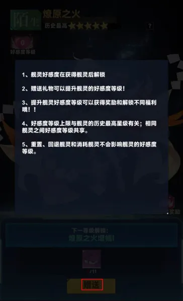 魔灵幻想(放置卡牌手游) 魔灵幻想(放置卡牌手游)