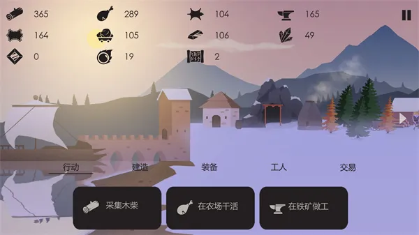 篝火:被遗忘的土地(沙盒生存模拟游戏)