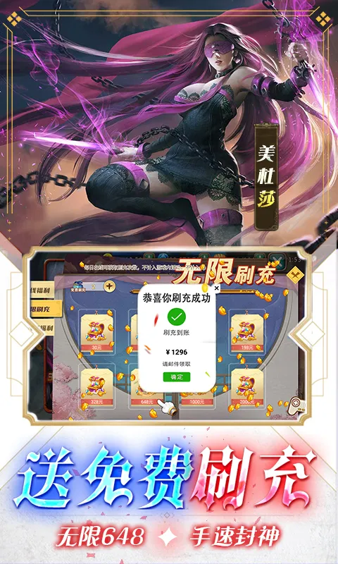 女神联盟最新手机版