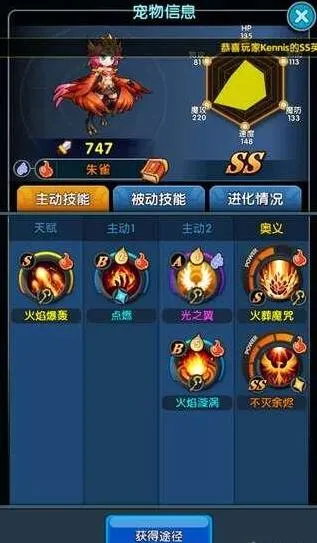 女神联盟最新手机版