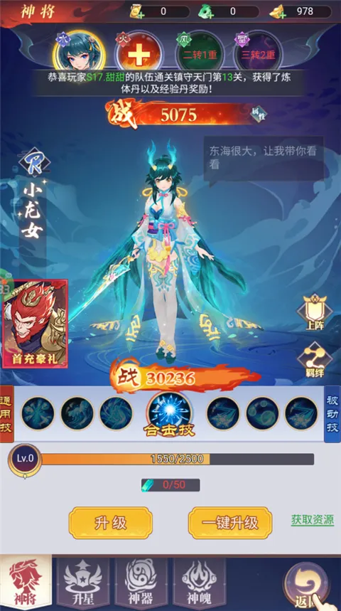 ��˫Сʦ��(����Ԫ��������)