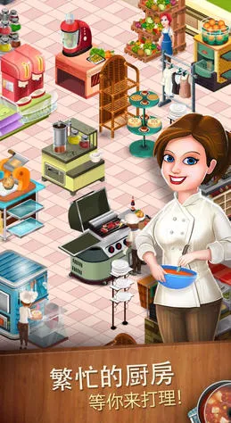 ���ǳ�ʦ�����ֻ���v2.25.73 �ٷ�����