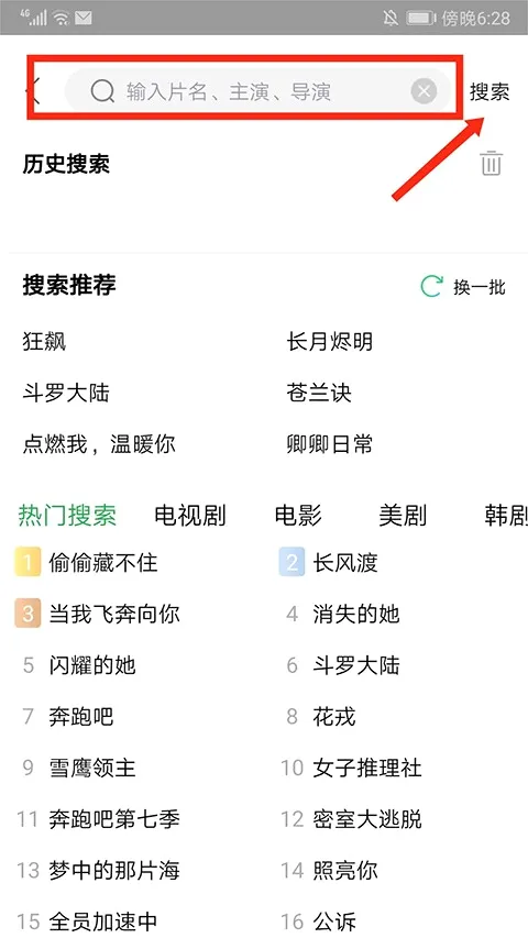 蜂鸟追剧2026官方最新版本