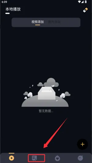 大地视频安卓版手机版