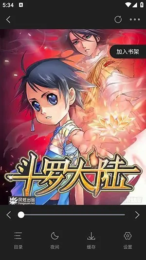 漫天玉(漫画阅读平台) 漫天玉(漫画阅读平台)
