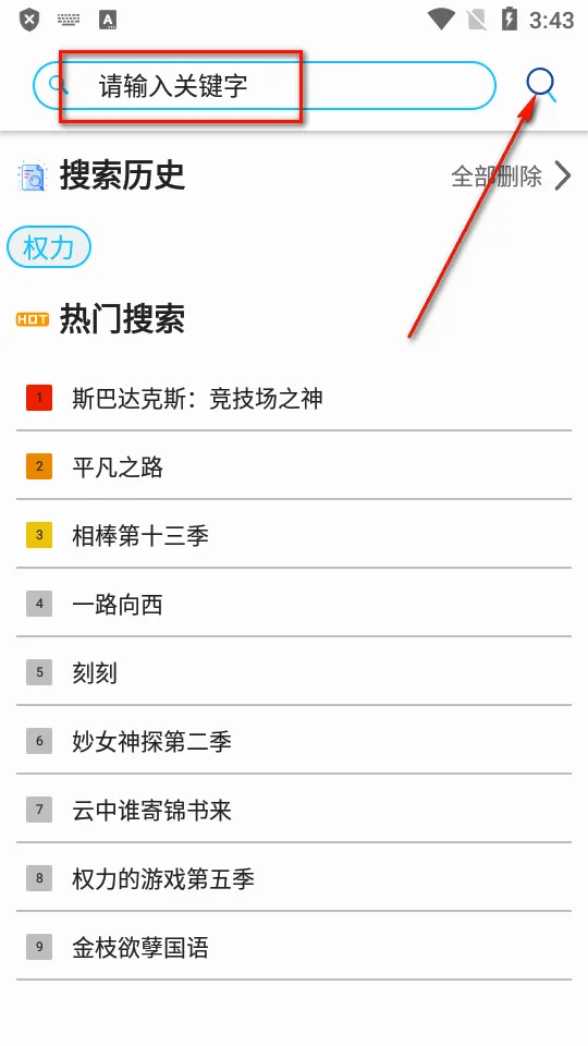 美剧巴士2026最新版本 美剧巴士2026最新版本
