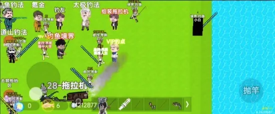 楚新钓最新手机版
