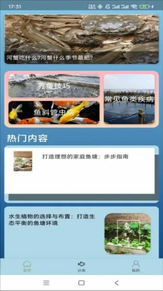 �����ֳ(����֪ʶƽ̨)v1.0.0 �ٷ�����