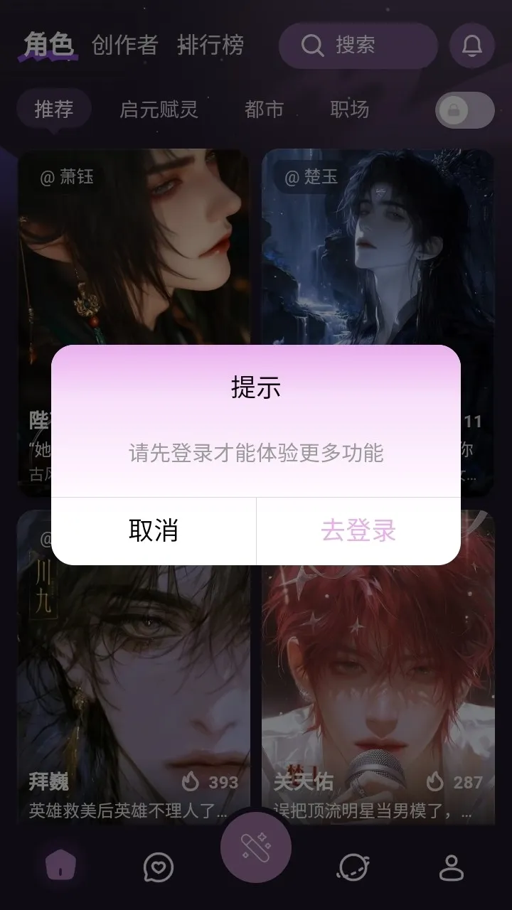 nimooai��������(AI������������)v1.0.0 �ֻ���