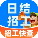 附近零工日结招工(零工求职招聘)v1.0.0 免费版