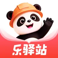 乐驿站(人力服务平台)v1.0.0 官方正版