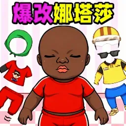 纸娃娃装扮最新手机版v1.0.1 官方正版