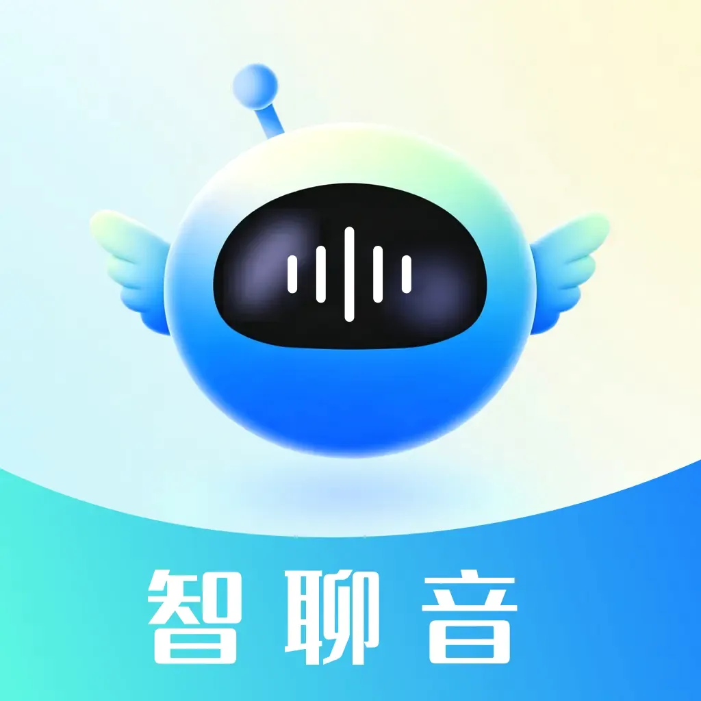 AI语音通话对话最新手机版v1.0.0 安卓版