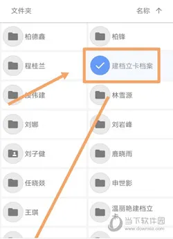 谷歌云盘(云端文件管理) 谷歌云盘(云端文件管理)