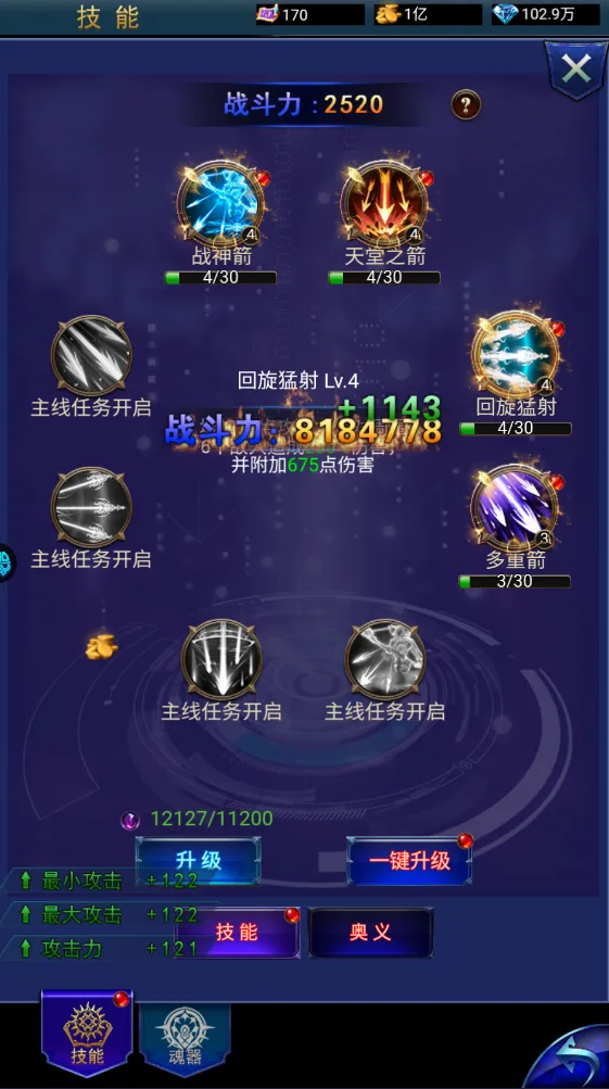 极限16(折扣版国战手游) 极限16(折扣版国战手游)
