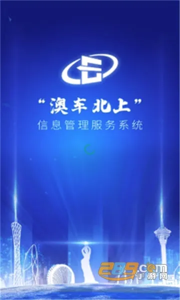 �ĳ�����(����ͨ�ط���)v1.2.7 �ٷ�����