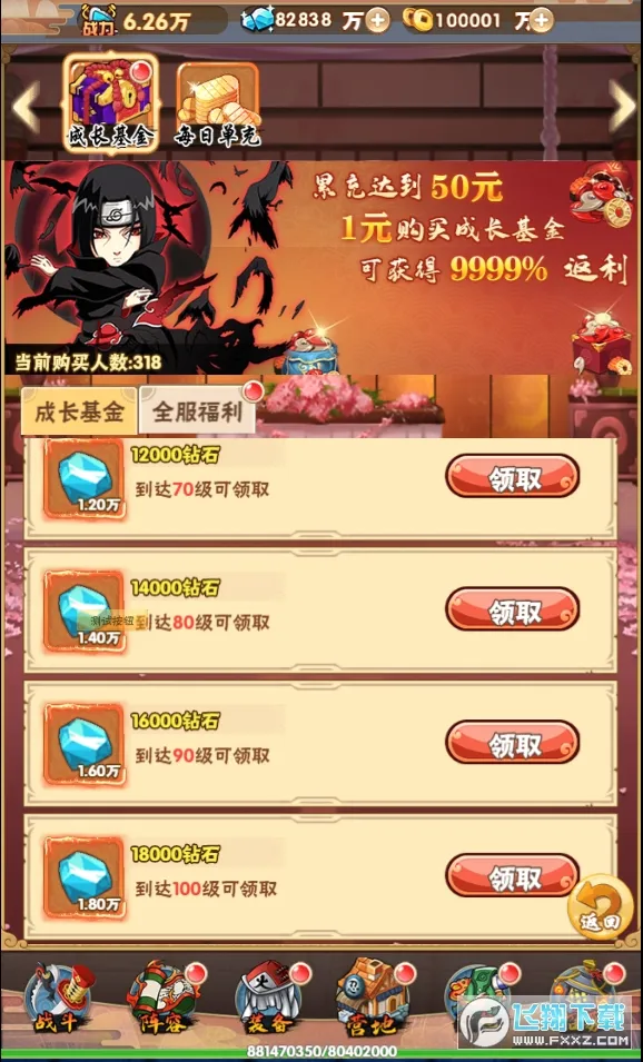 ����սʿ42026�ٷ����°汾v1.0.9 �ֻ���