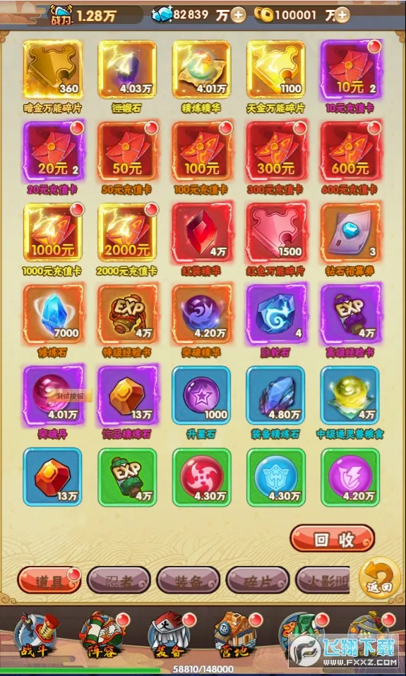 ����սʿ42026�ٷ����°汾v1.0.9 �ֻ���