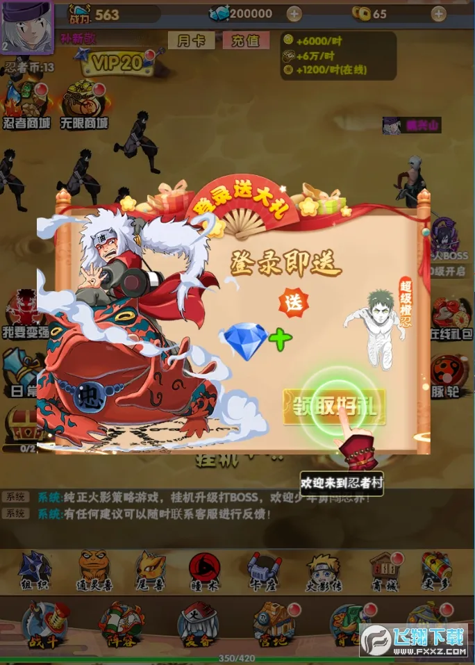 ����սʿ42026�ٷ����°汾v1.0.9 �ֻ���