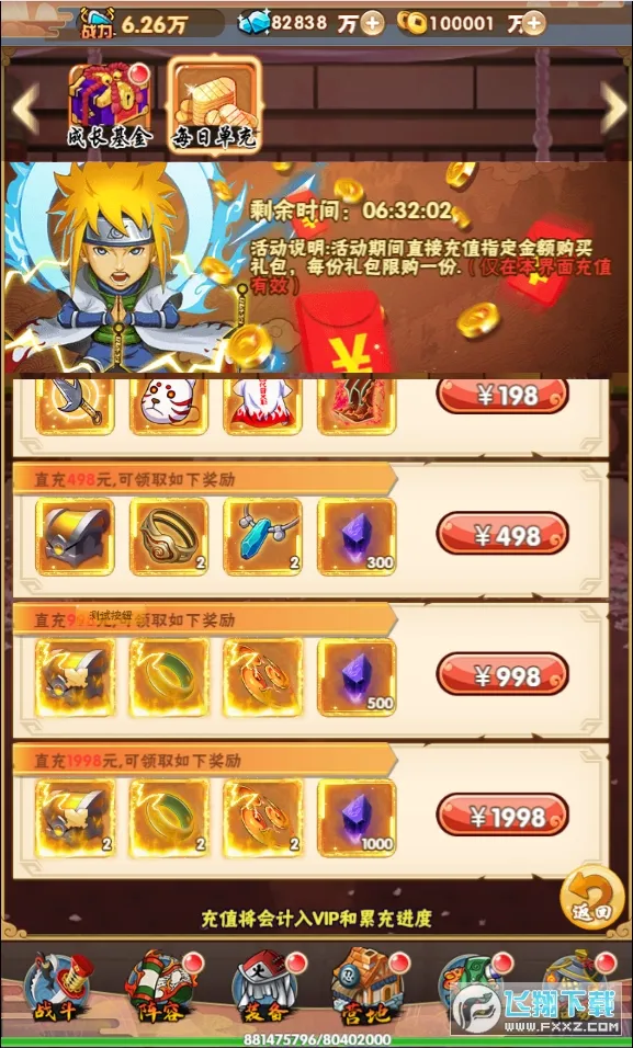 ����սʿ42026�ٷ����°汾v1.0.9 �ֻ���