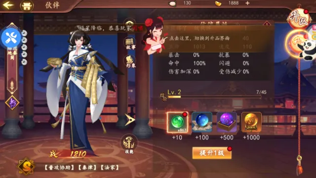 �����Ļ�¼2026���°汾