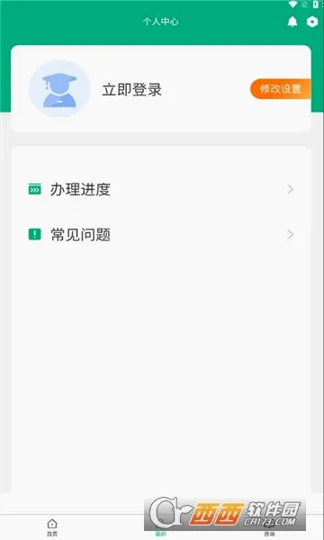 ���ɹ����ǵ�2026�ٷ����°汾v2.6.0 �ٷ�����