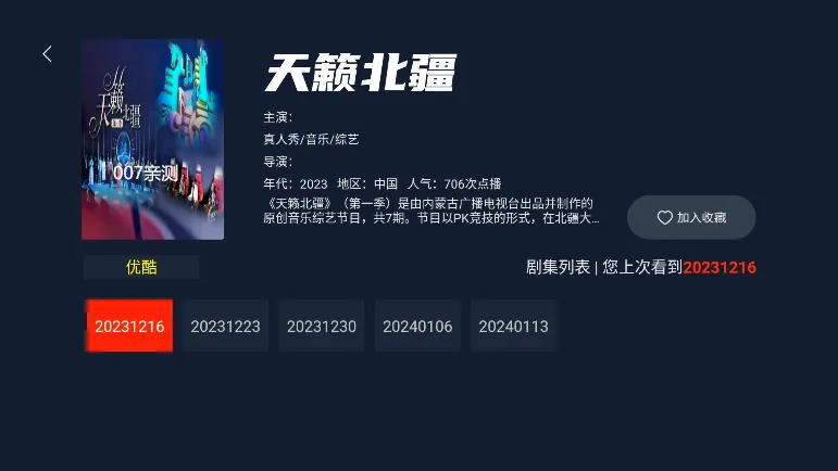 MINO(�����罻Ӱ������)v1.0.3 �ֻ���