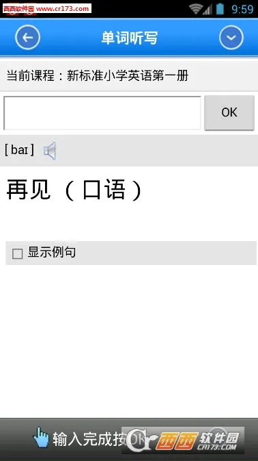 �漣����Ӣ��(Ӣ��ѧϰƽ̨)v8.13 ��׿��